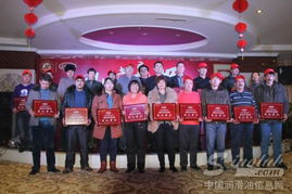 佳潤實業 同心共贏,再創輝煌 慶典活動圓滿成功